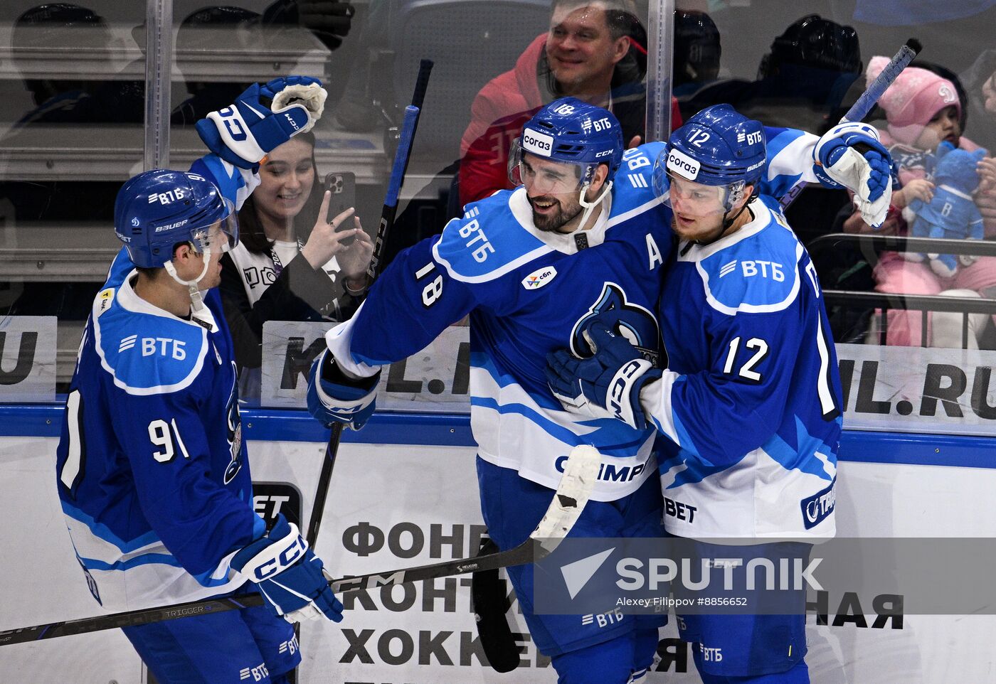 Russia Ice Hockey kontinental League Dynamo - SKA