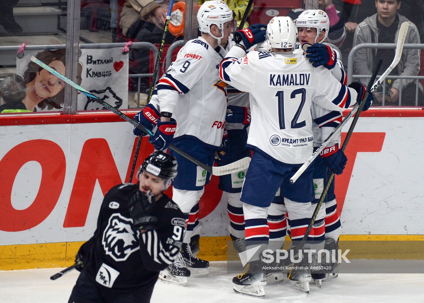 Russia Ice Hockey Kontinental League Traktor - Metallurg