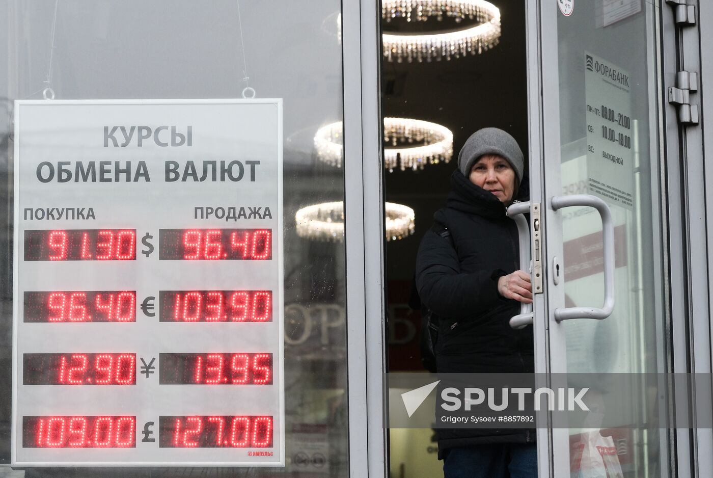 Russia Economy