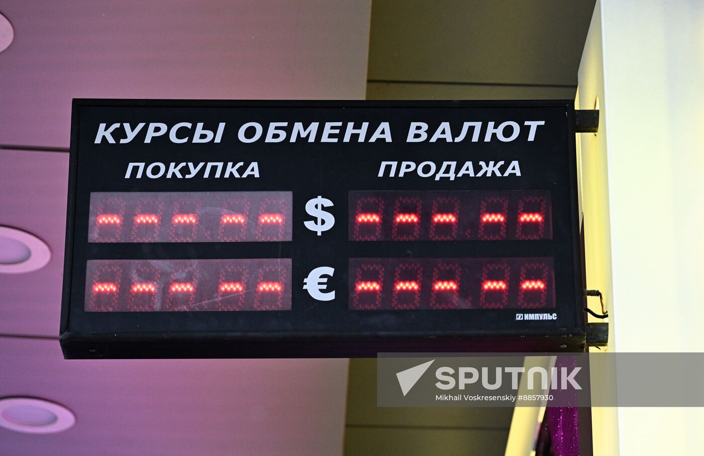 Russia Economy