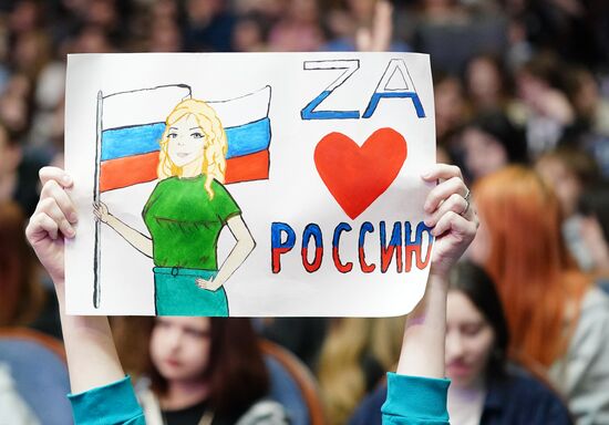 Russia Safe Internet League