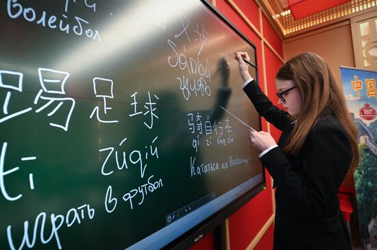 Russia Education Chinese Language Learning