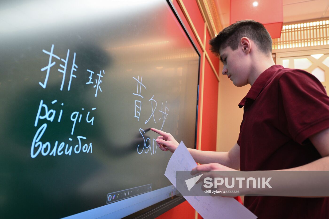 Russia Education Chinese Language Learning