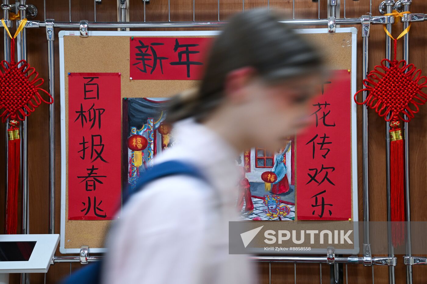 Russia Education Chinese Language Learning