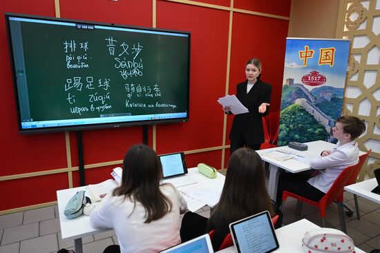 Russia Education Chinese Language Learning