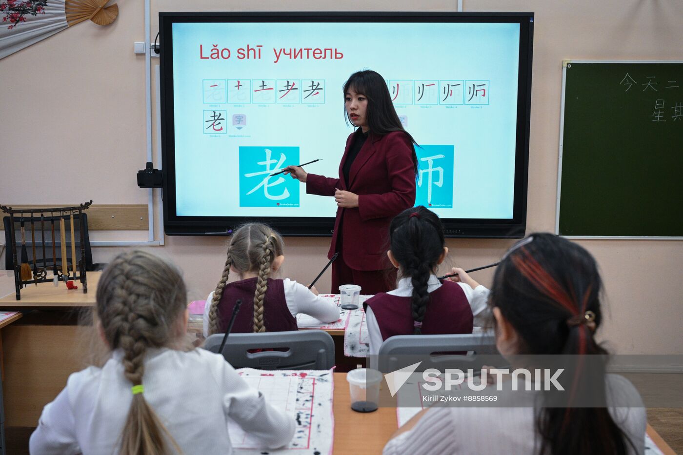 Russia Education Chinese Language Learning