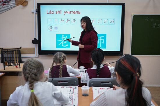 Russia Education Chinese Language Learning