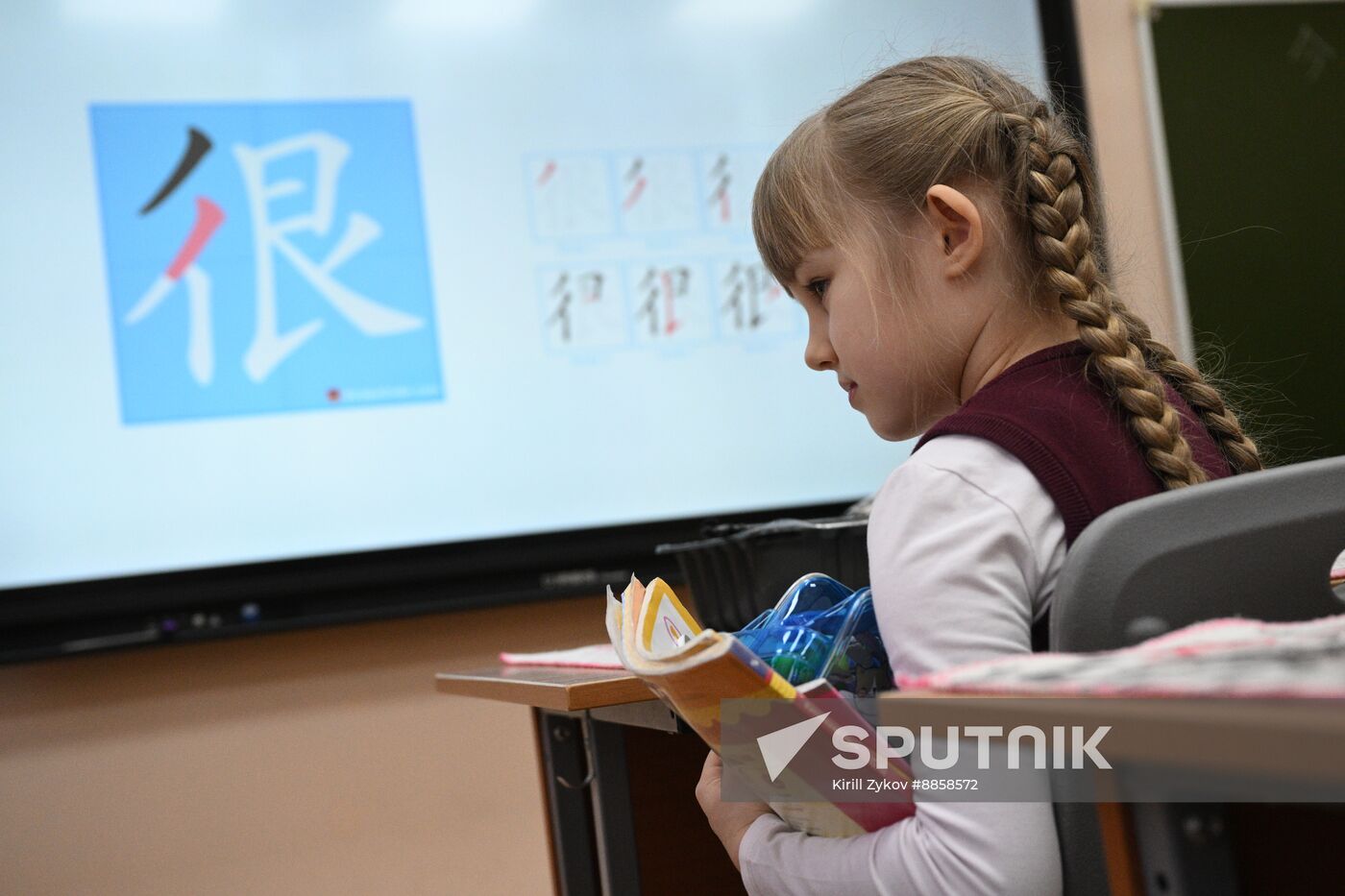 Russia Education Chinese Language Learning