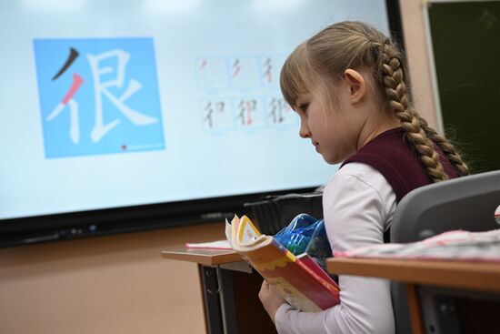 Russia Education Chinese Language Learning