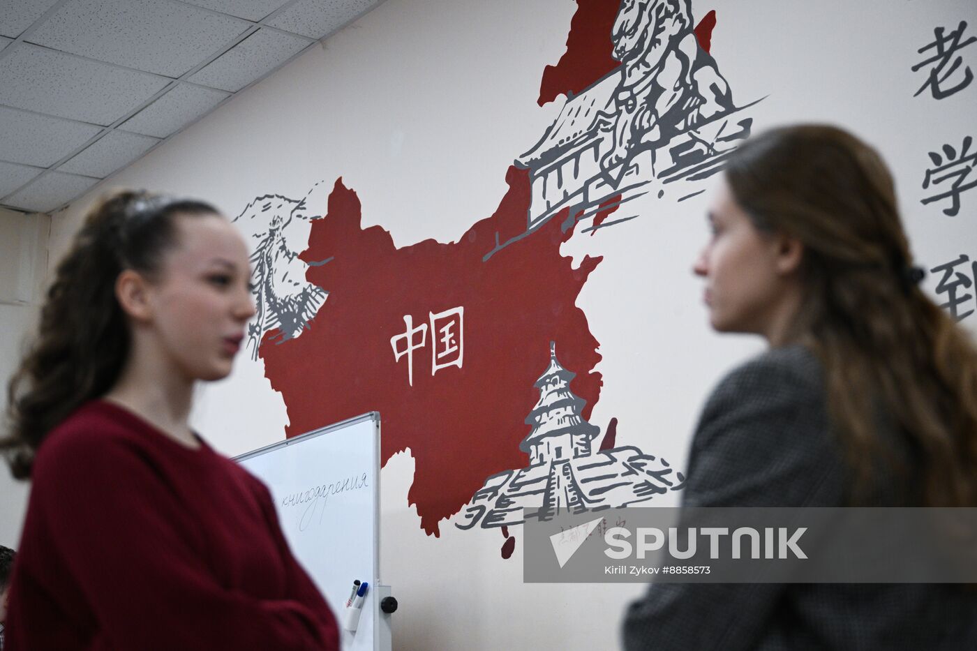 Russia Education Chinese Language Learning