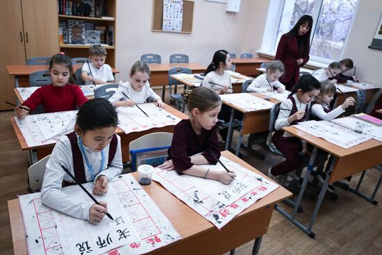Russia Education Chinese Language Learning