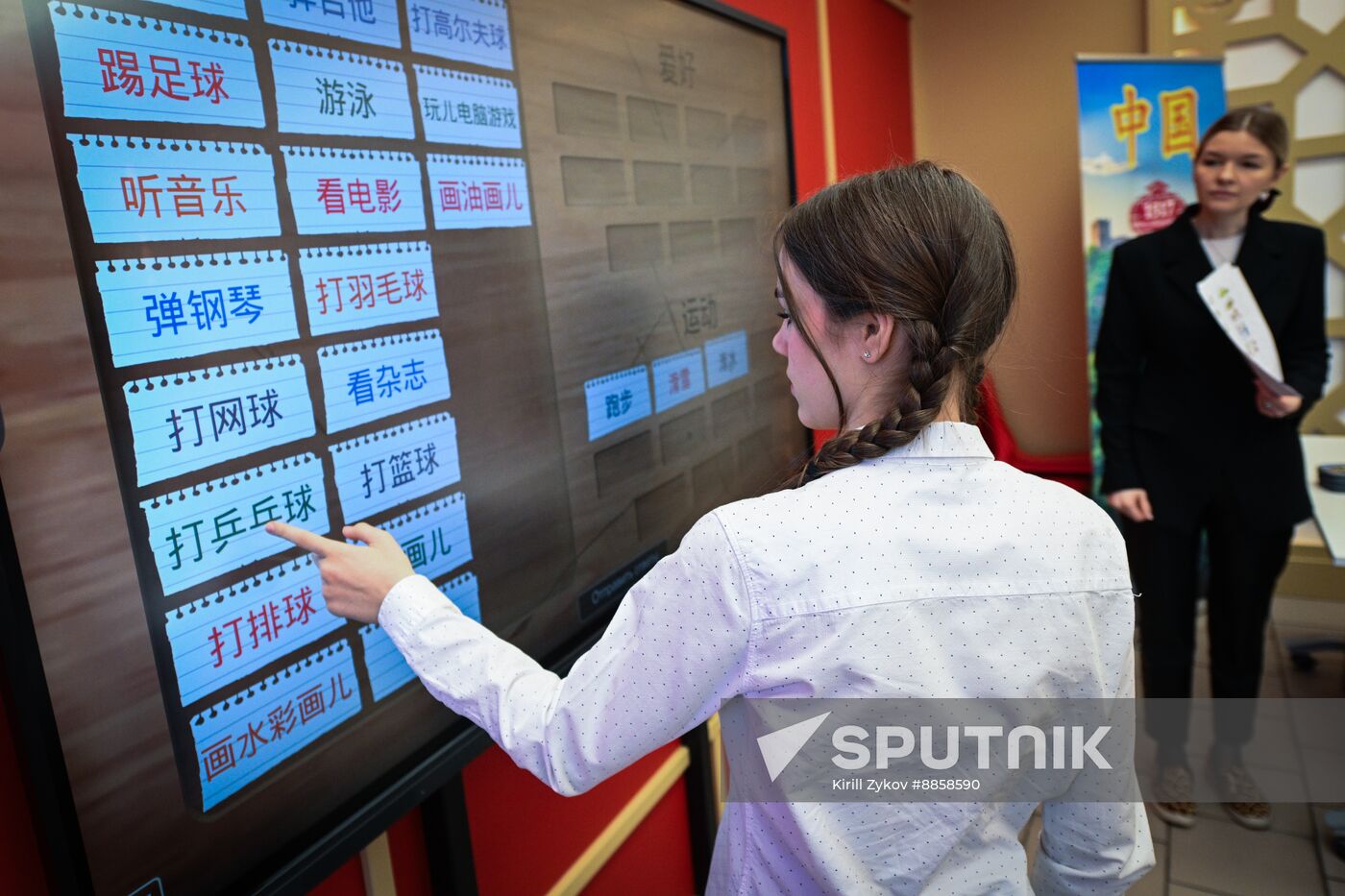 Russia Education Chinese Language Learning