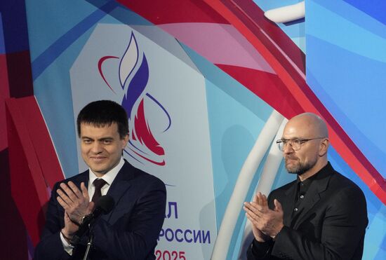 Russia Figure Skating Grand Prix Final Opening