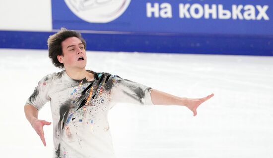 Russia Figure Skating Grand Prix Final Men