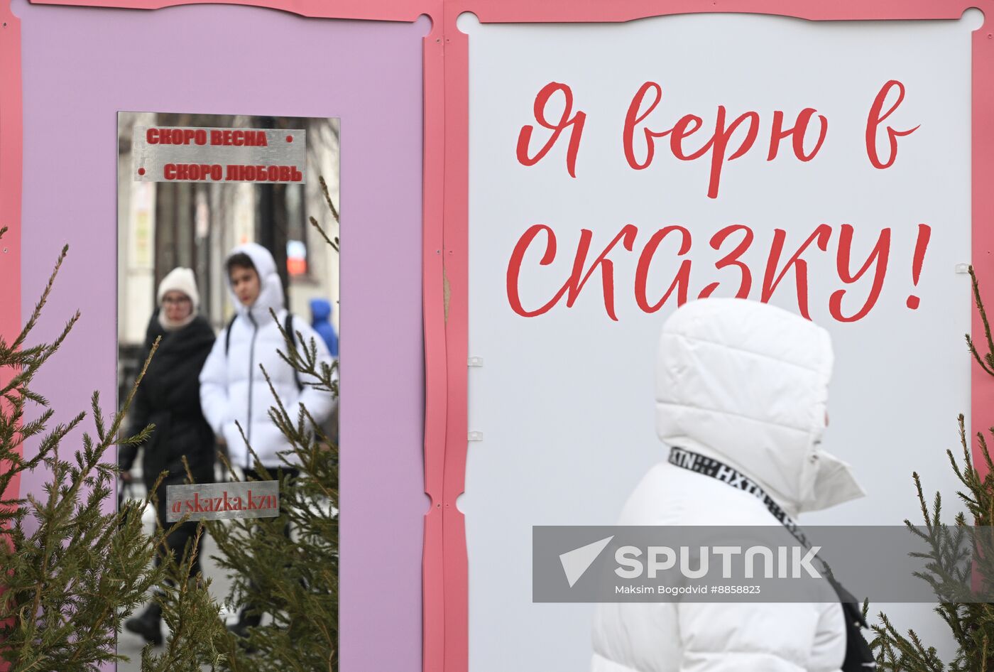 Russia Valentine's Day