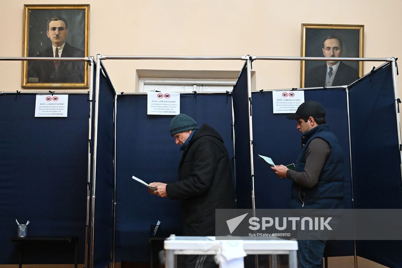 Abkhazia Presidential Election