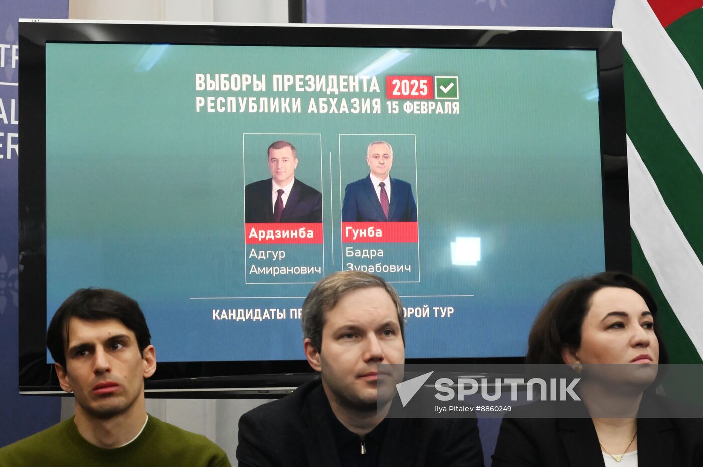 Abkhazia Presidential Election Preliminary Results