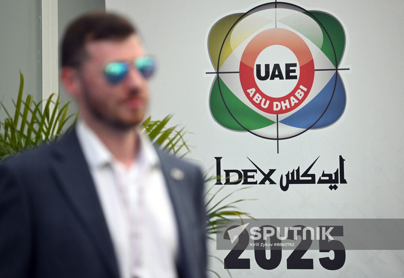 UAE IDEX