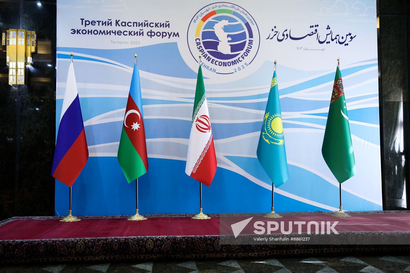 Iran Caspian Economic Forum