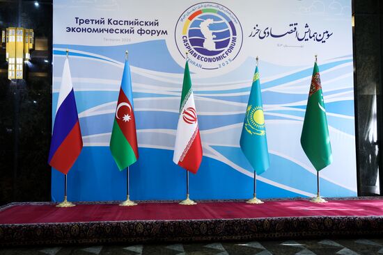 Iran Caspian Economic Forum