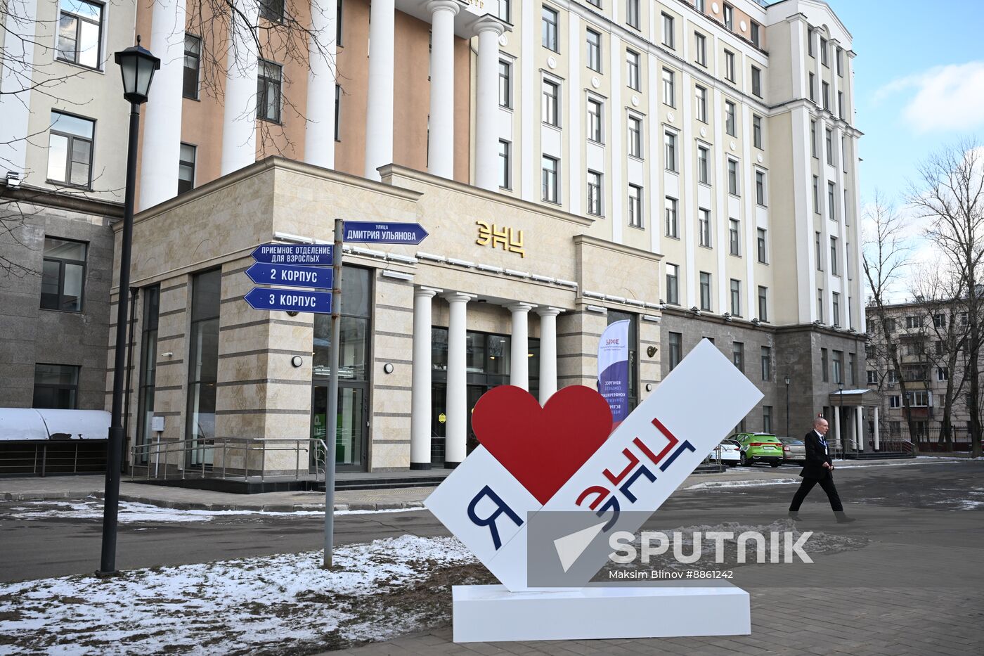 Russia Healthcare Endocrinology Research Centre