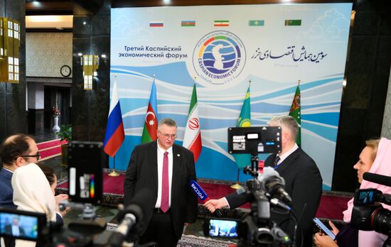 Iran Caspian Economic Forum
