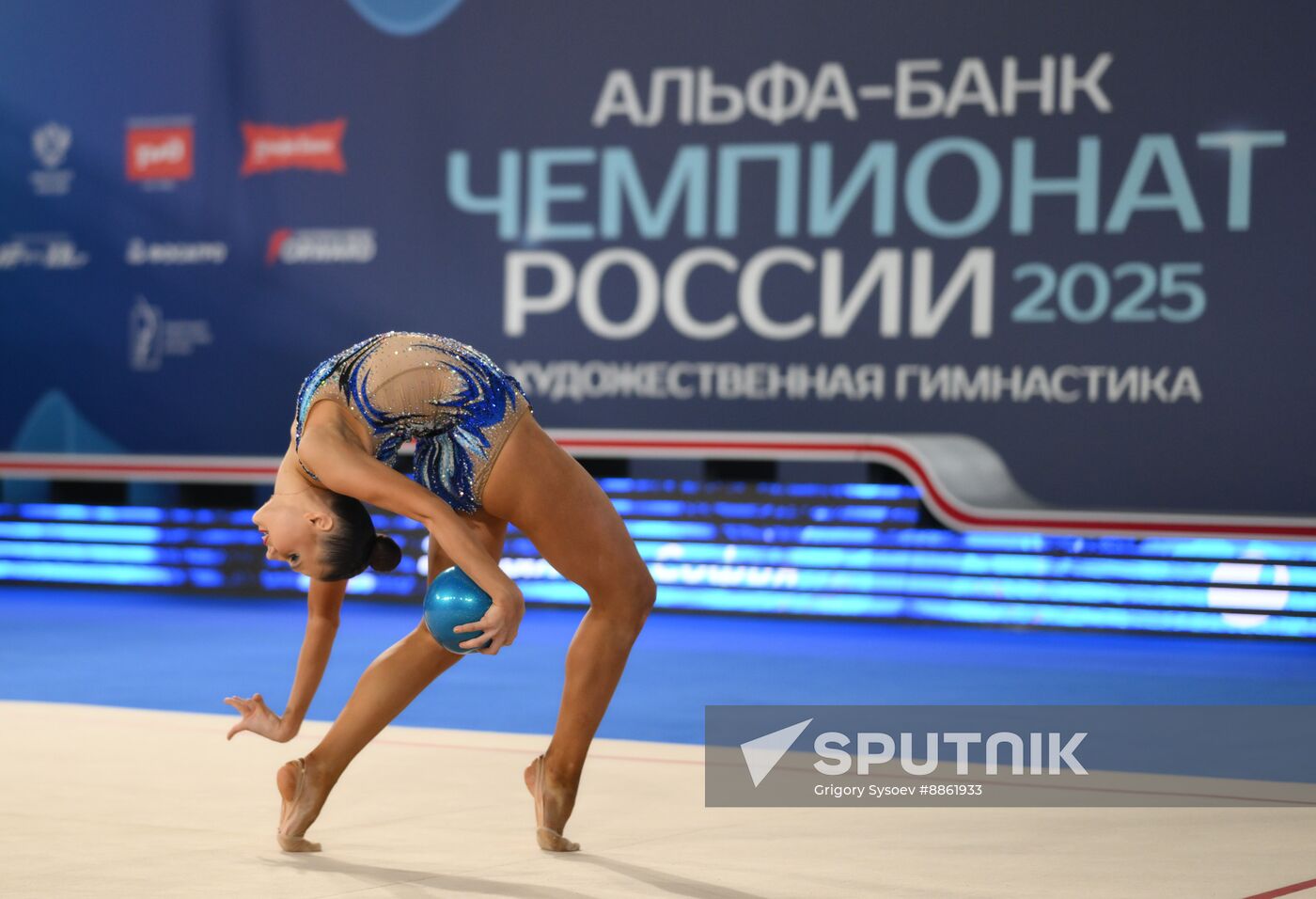 Russia Rhythmic Gymnastics Championships