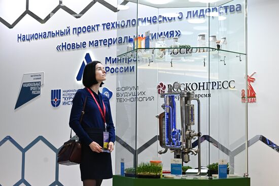 Russia Future Technologies Forum