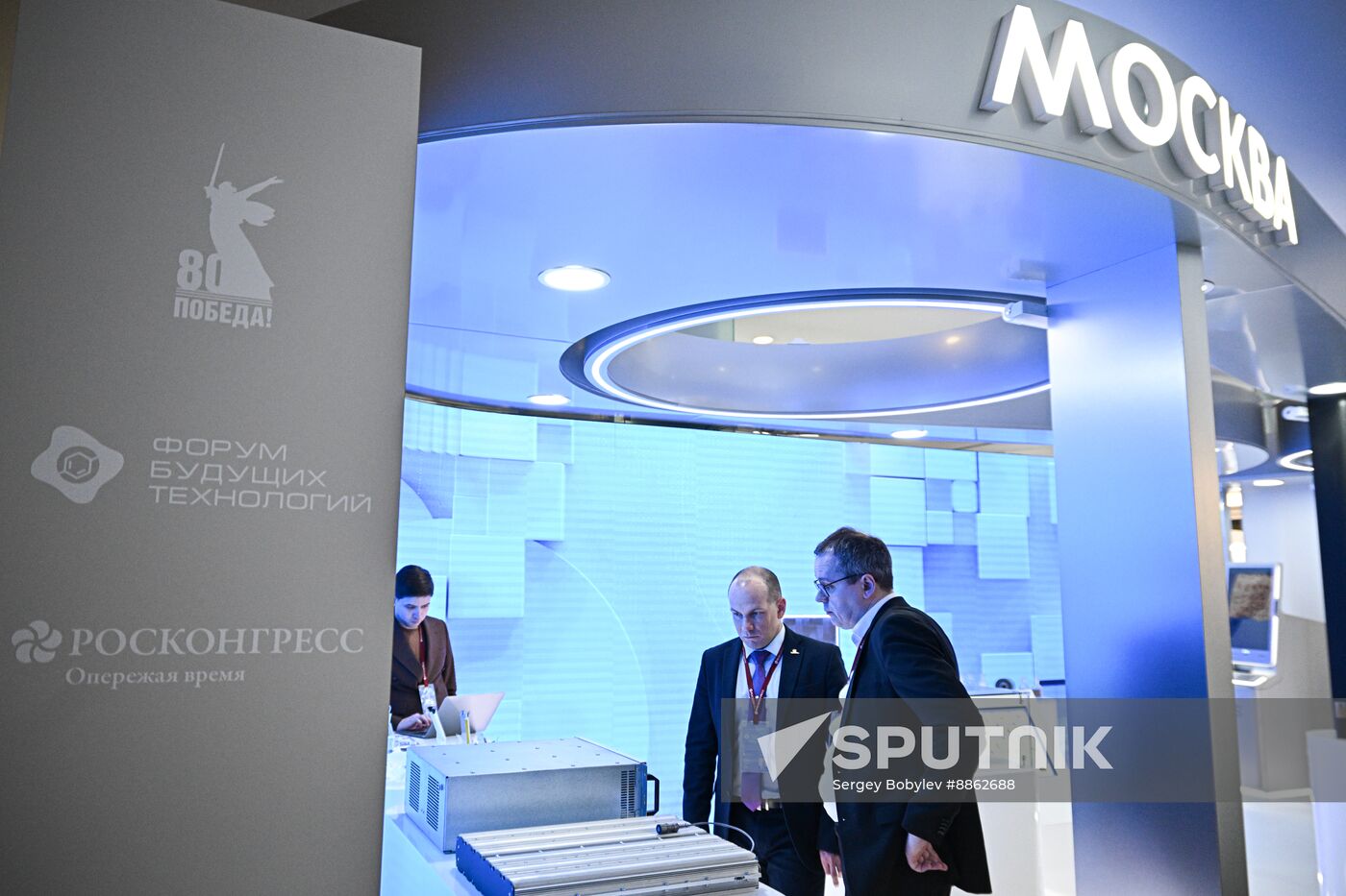 Russia Future Technologies Forum