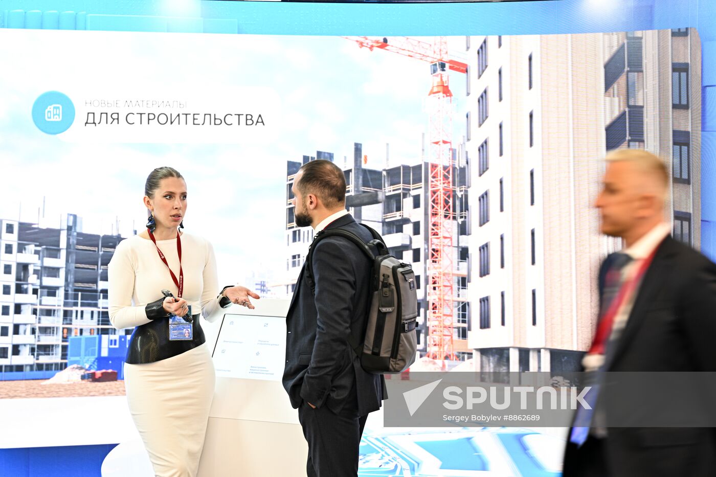 Russia Future Technologies Forum