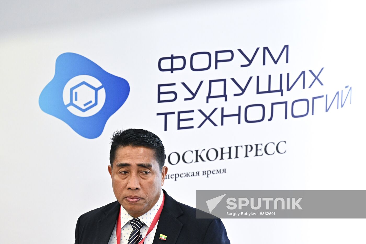 Russia Future Technologies Forum