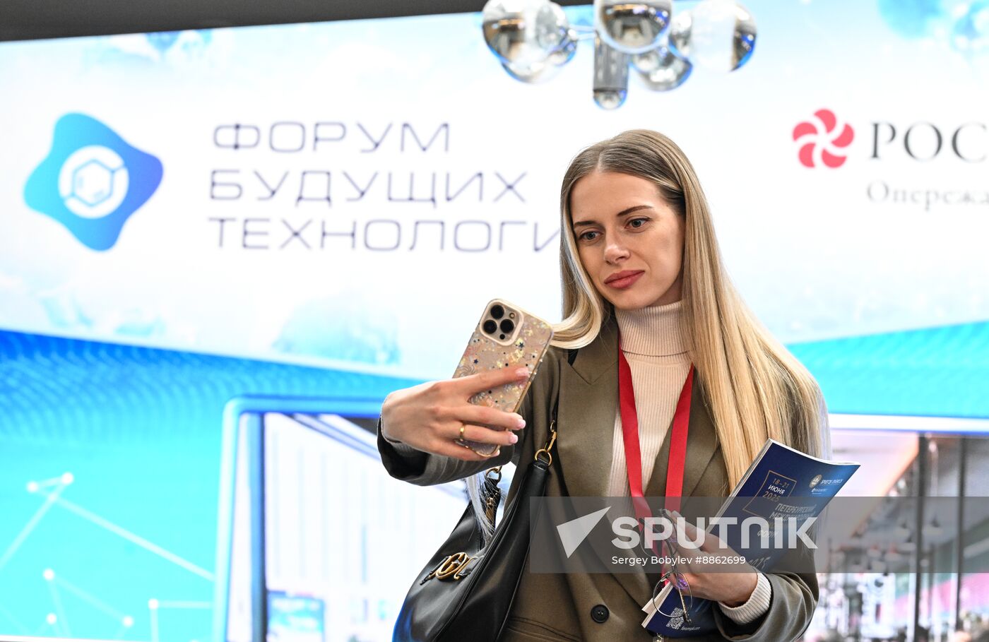 Russia Future Technologies Forum