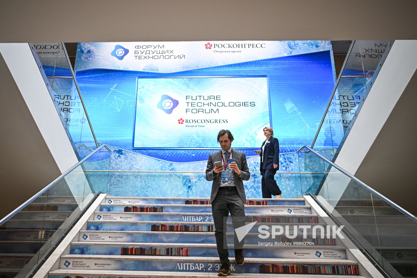 Russia Future Technologies Forum