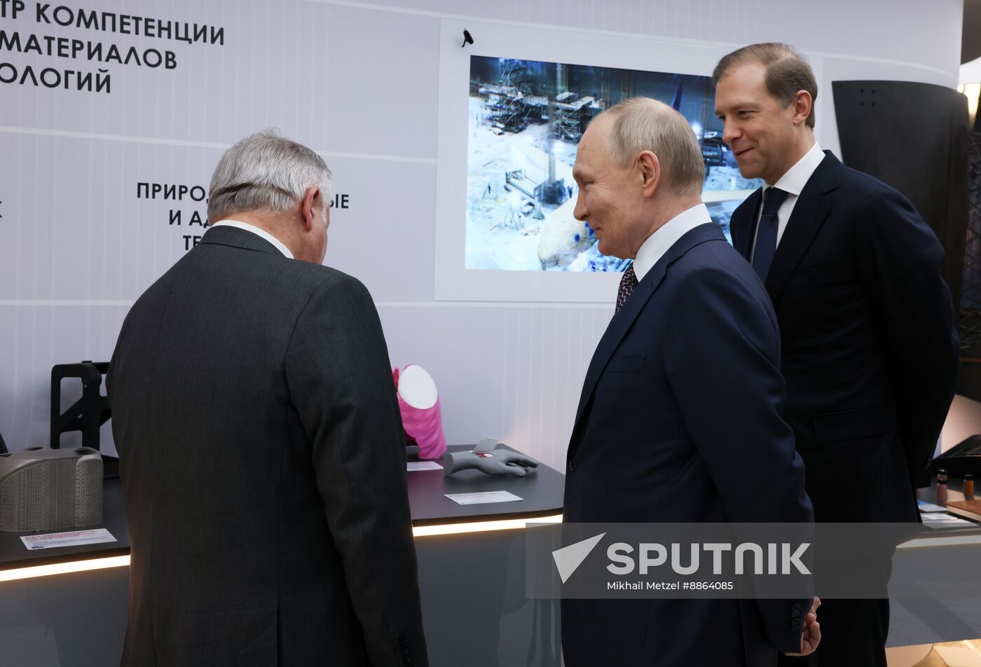 Russia Putin Future Technologies Forum