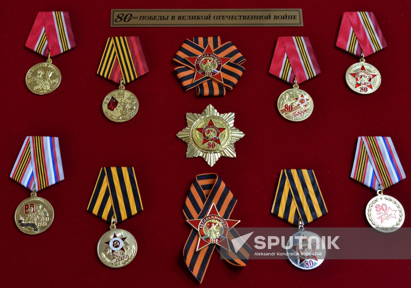 Russia Victory Day Preparations