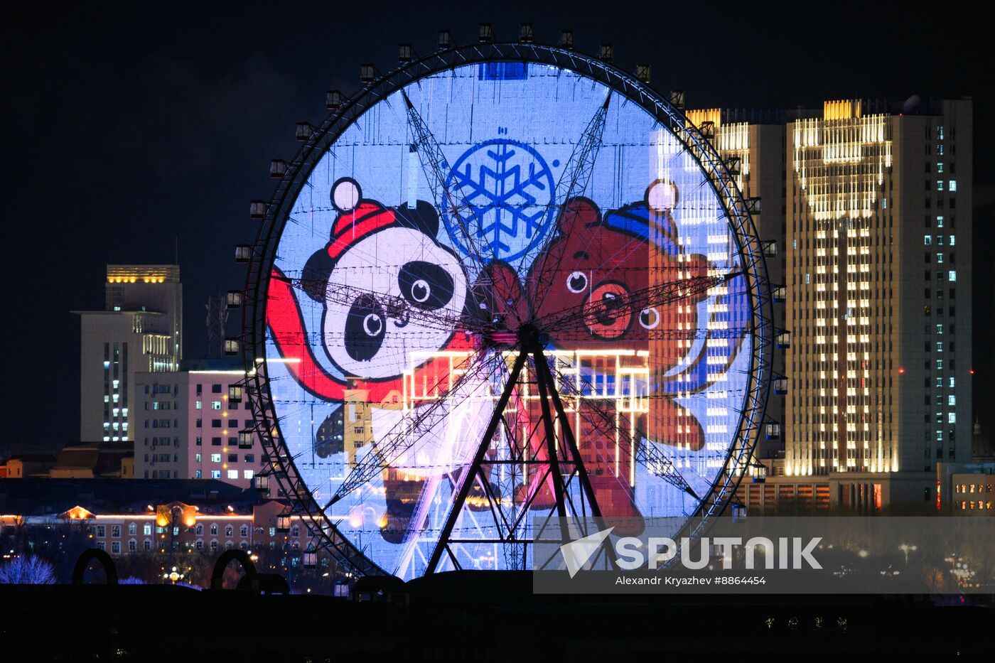 Russia China Winter Sports Festival