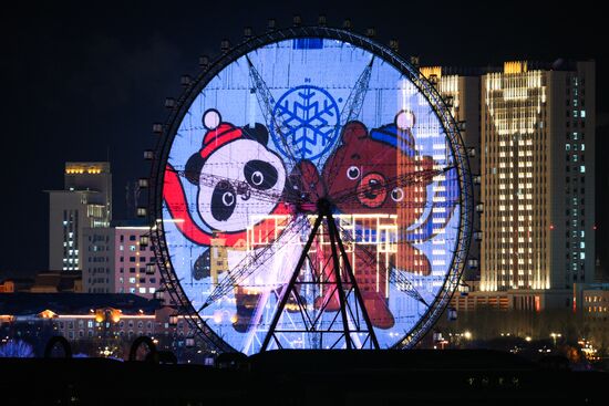 Russia China Winter Sports Festival