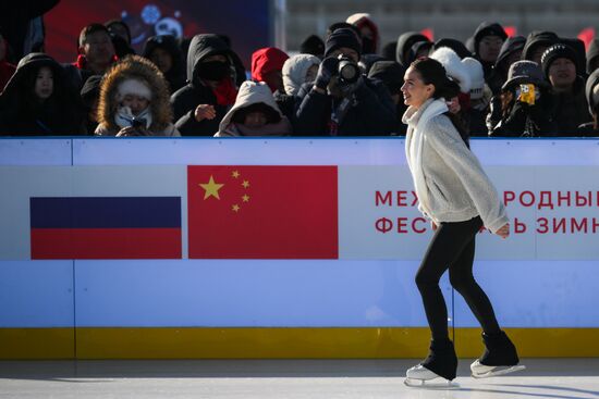 Russia China Winter Sports Festival