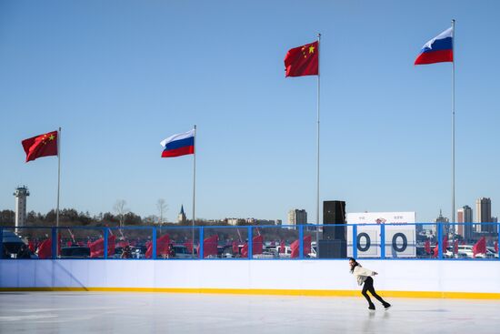 Russia China Winter Sports Festival