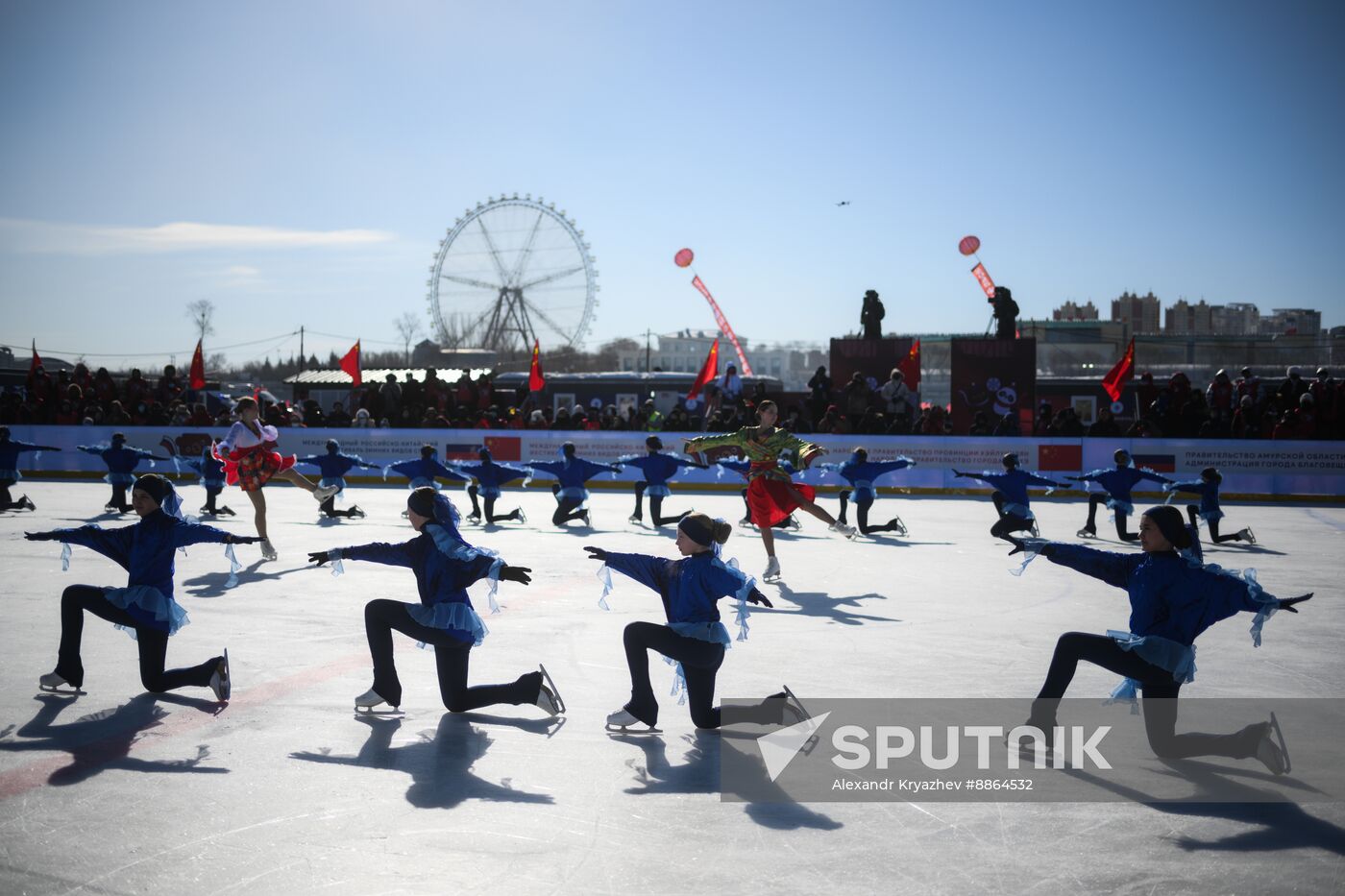Russia China Winter Sports Festival