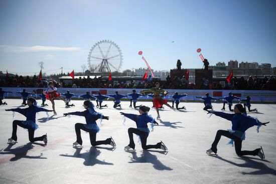 Russia China Winter Sports Festival