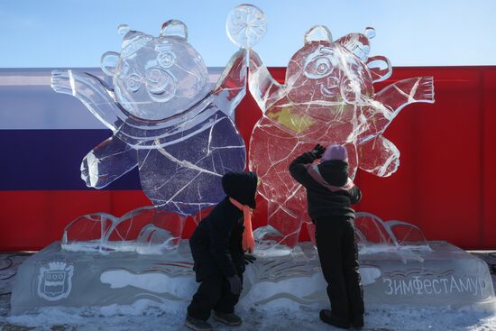 Russia China Winter Sports Festival