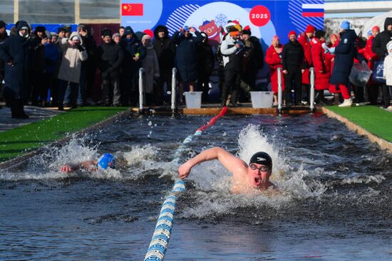 Russia China Winter Sports Festival