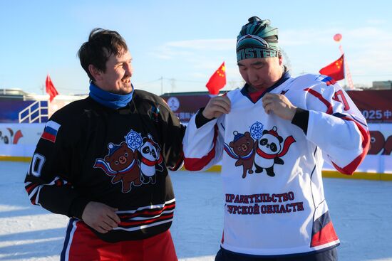 Russia China Winter Sports Festival