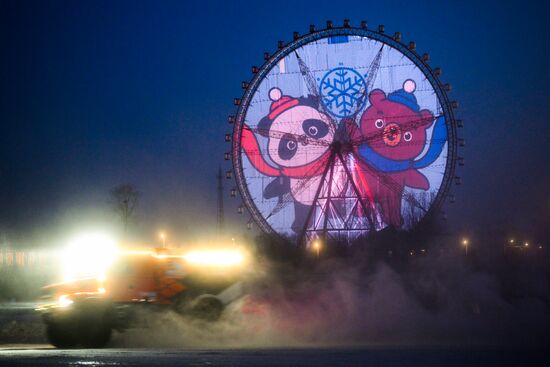 Russia China Winter Sports Festival