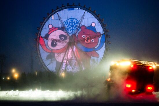 Russia China Winter Sports Festival