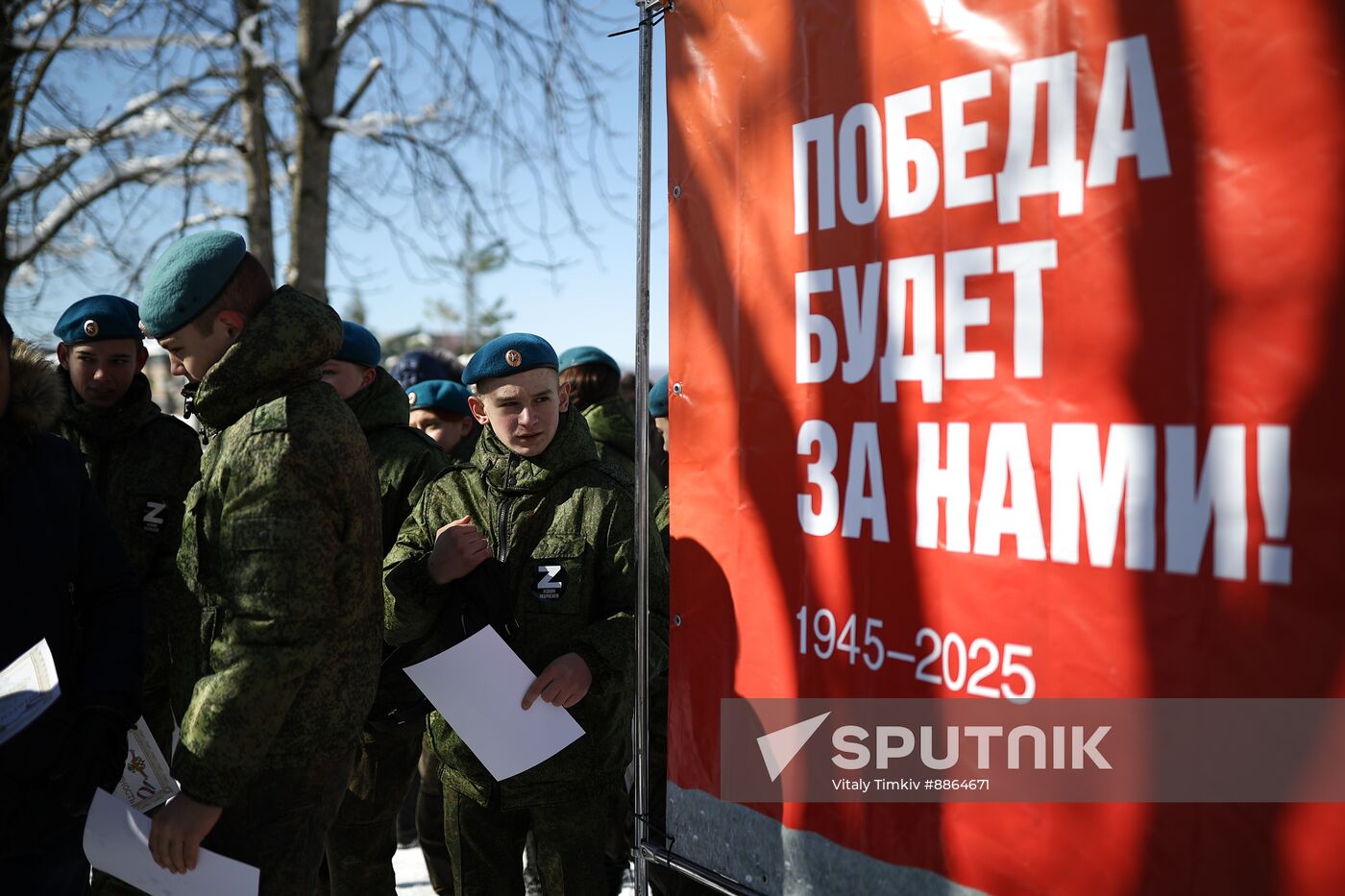 Russia Fatherland Defender Day