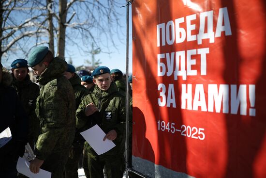 Russia Fatherland Defender Day