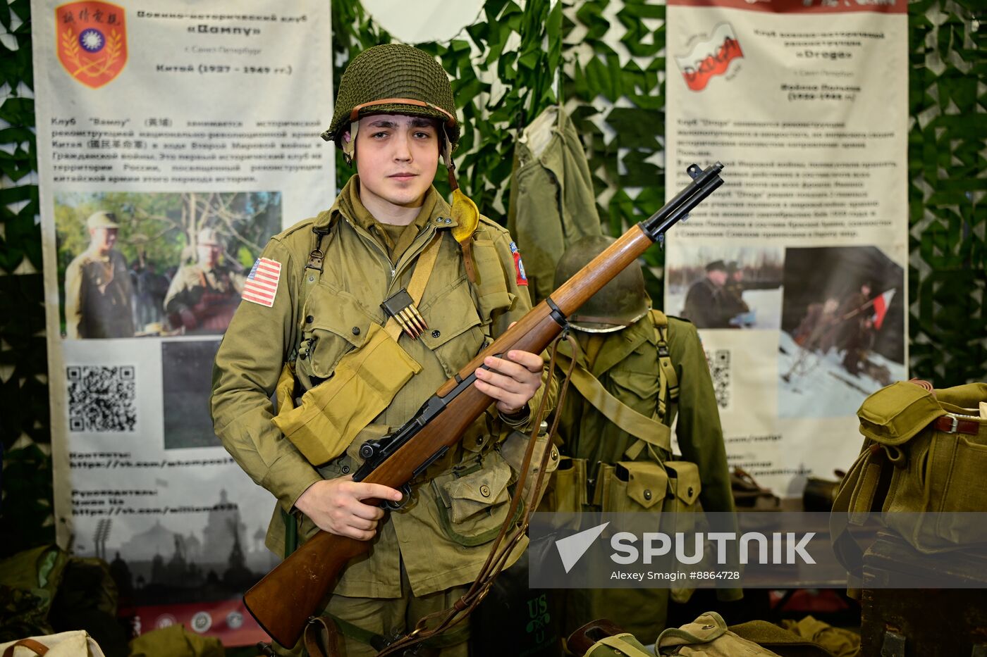 Russia Military Historical Festival