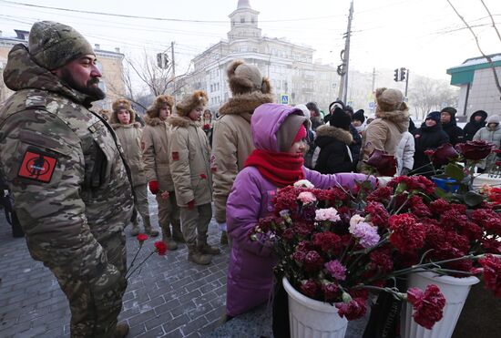 Russia Fatherland Defender Day